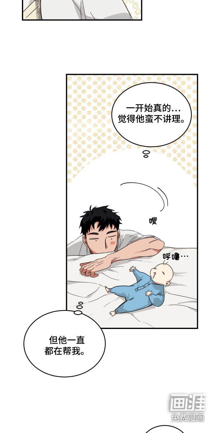 第16章：这种感觉