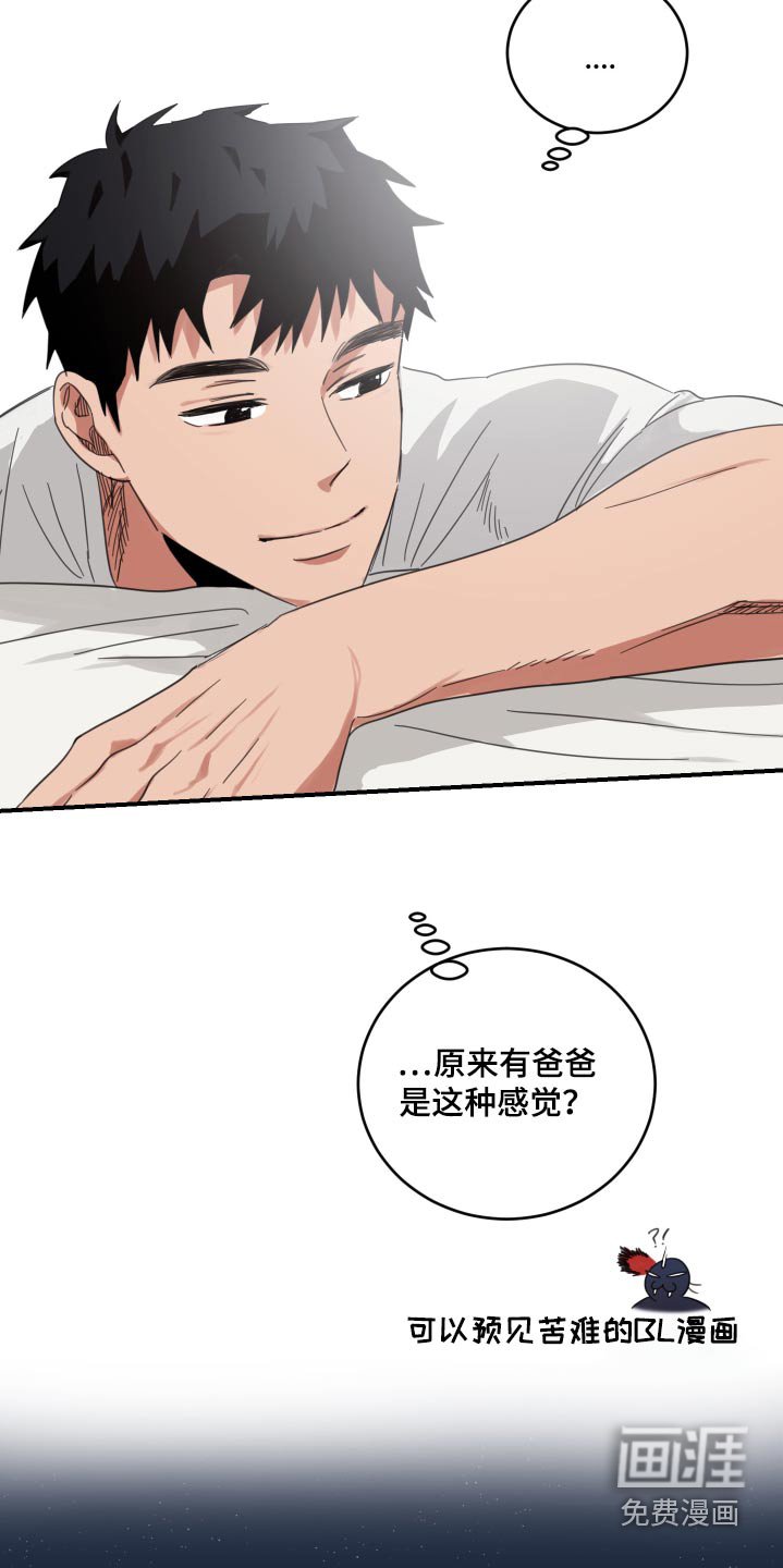 第16章：这种感觉