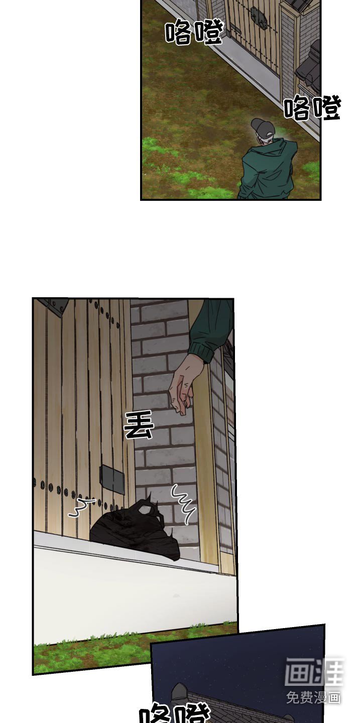 第16章：这种感觉