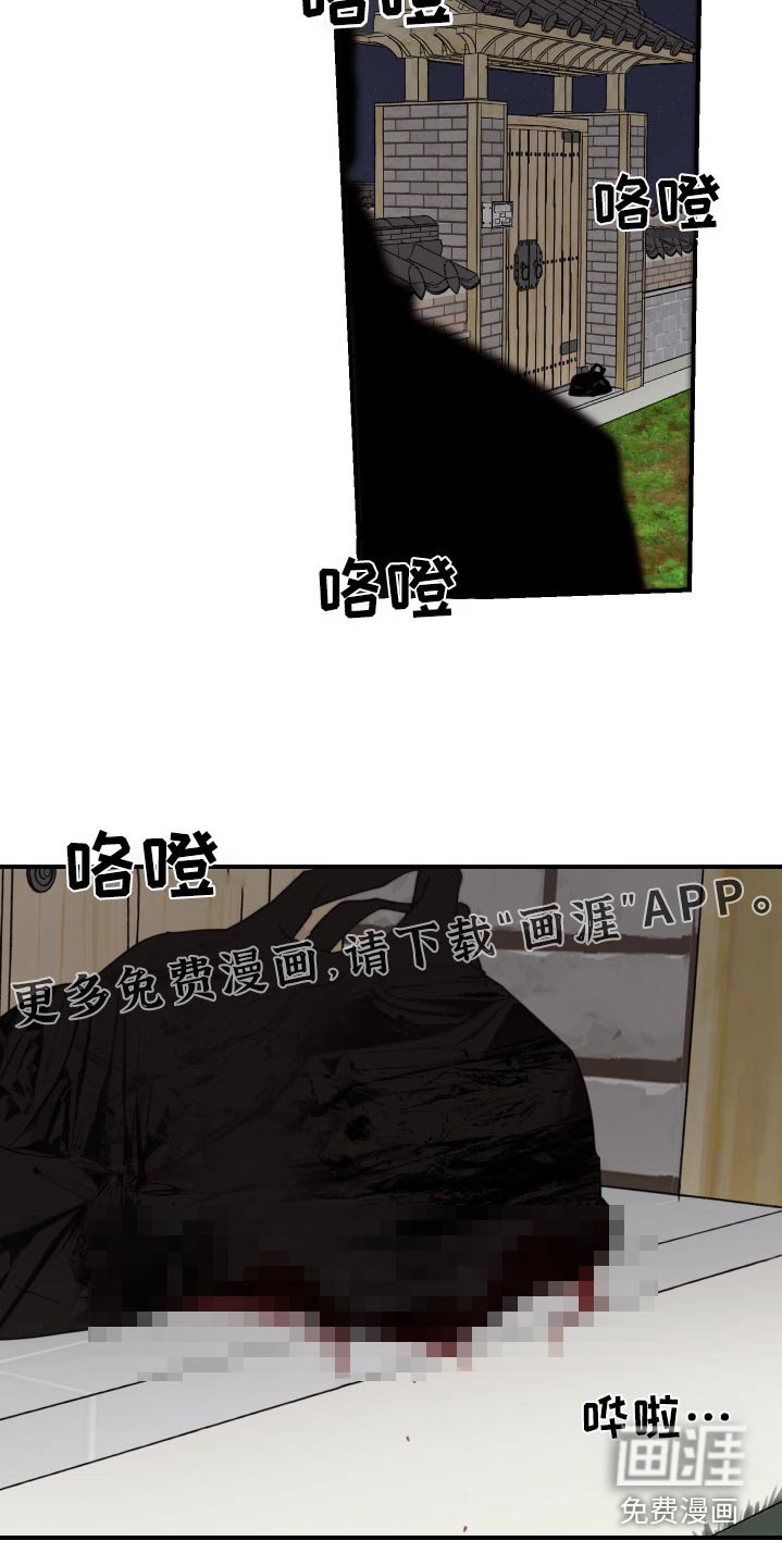 第16章：这种感觉