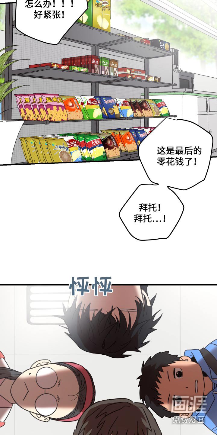 第17章：什么东西