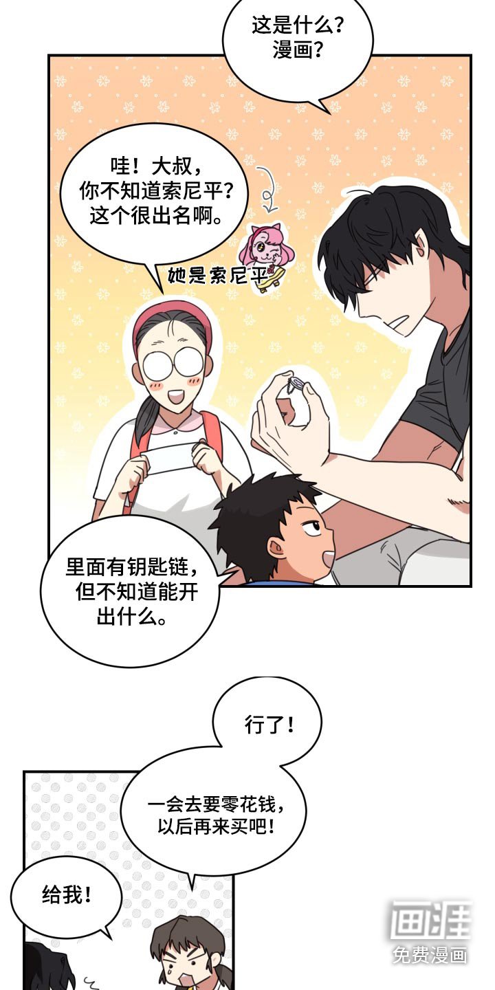 第17章：什么东西