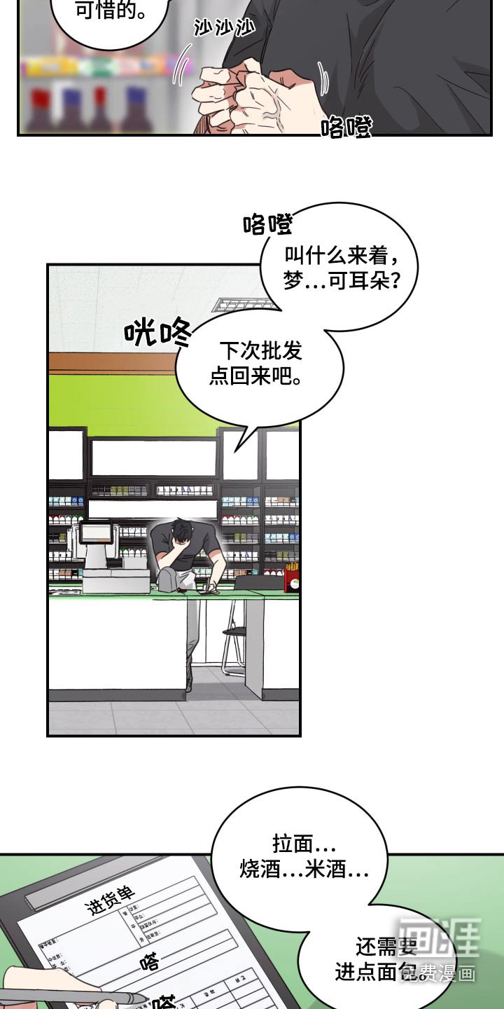 第17章：什么东西