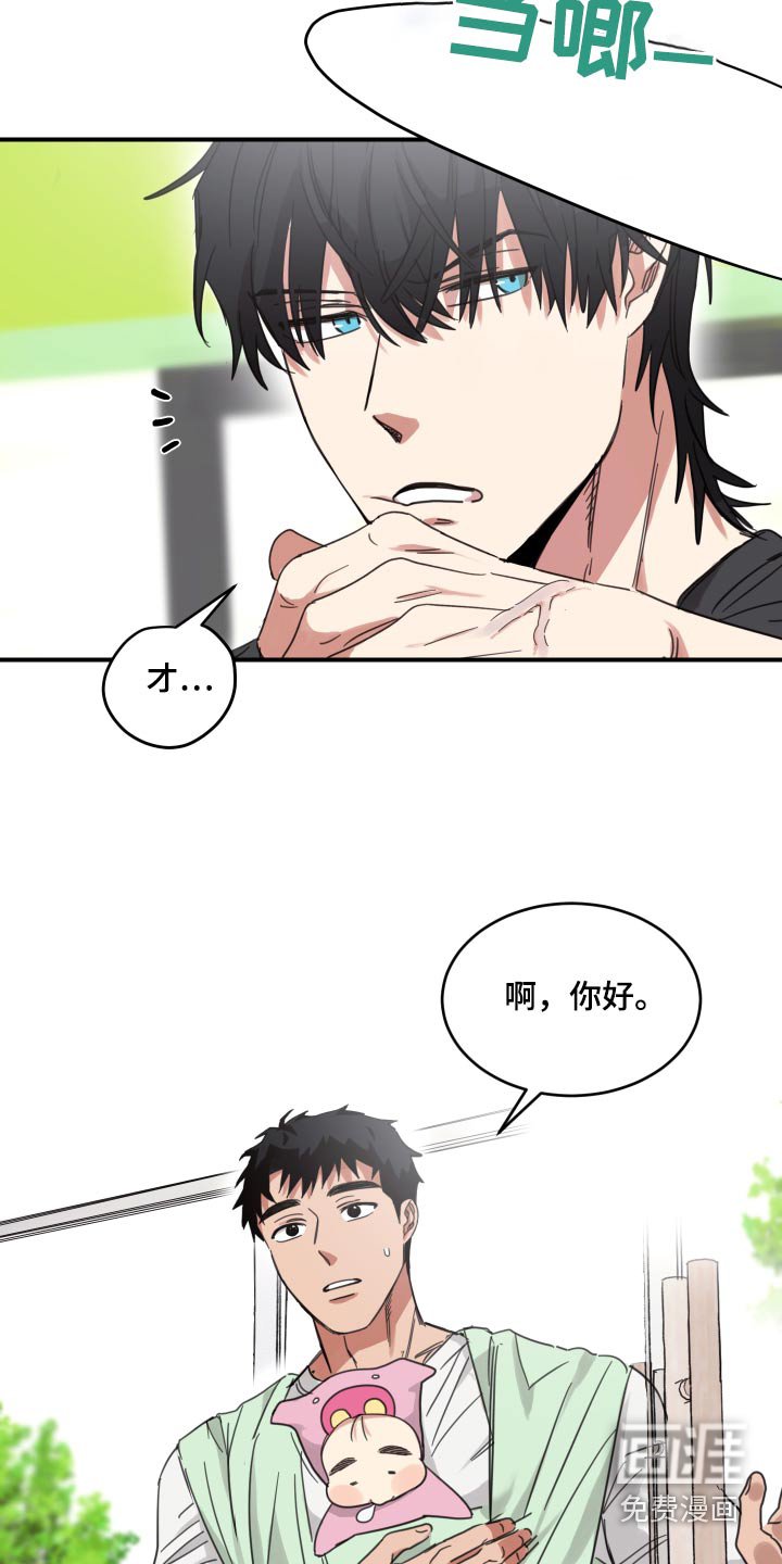 第17章：什么东西