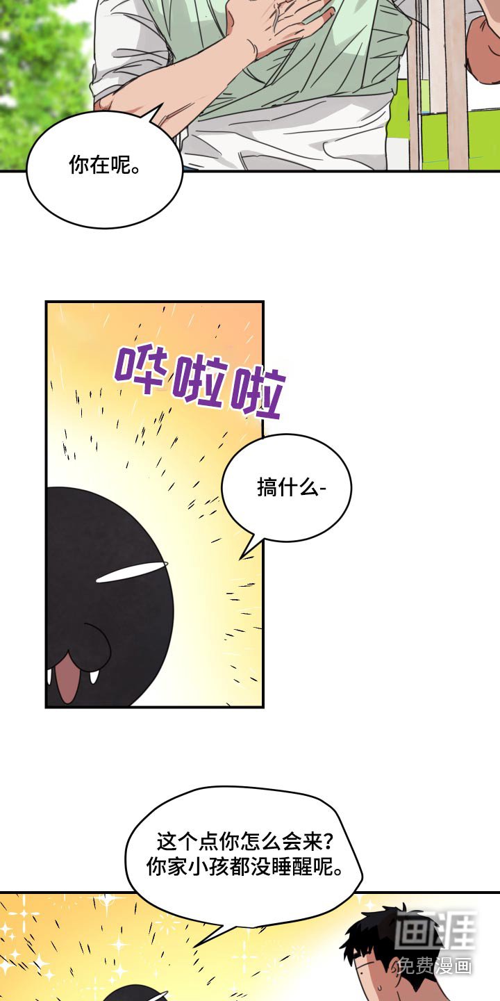第17章：什么东西