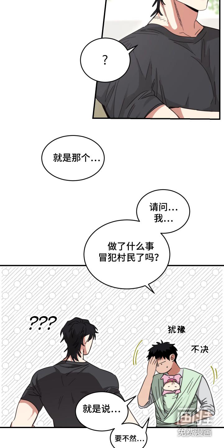 第17章：什么东西