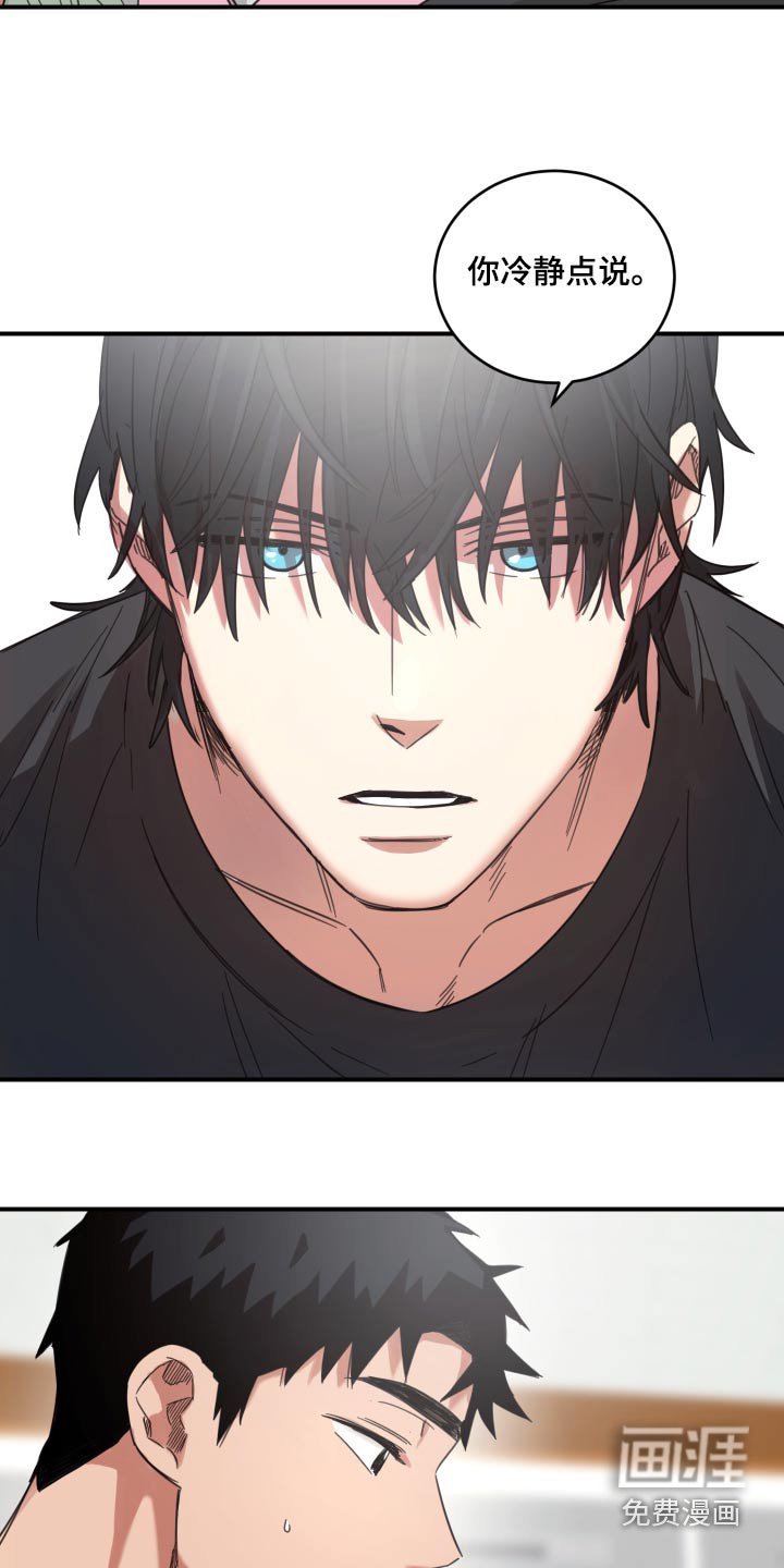 第17章：什么东西