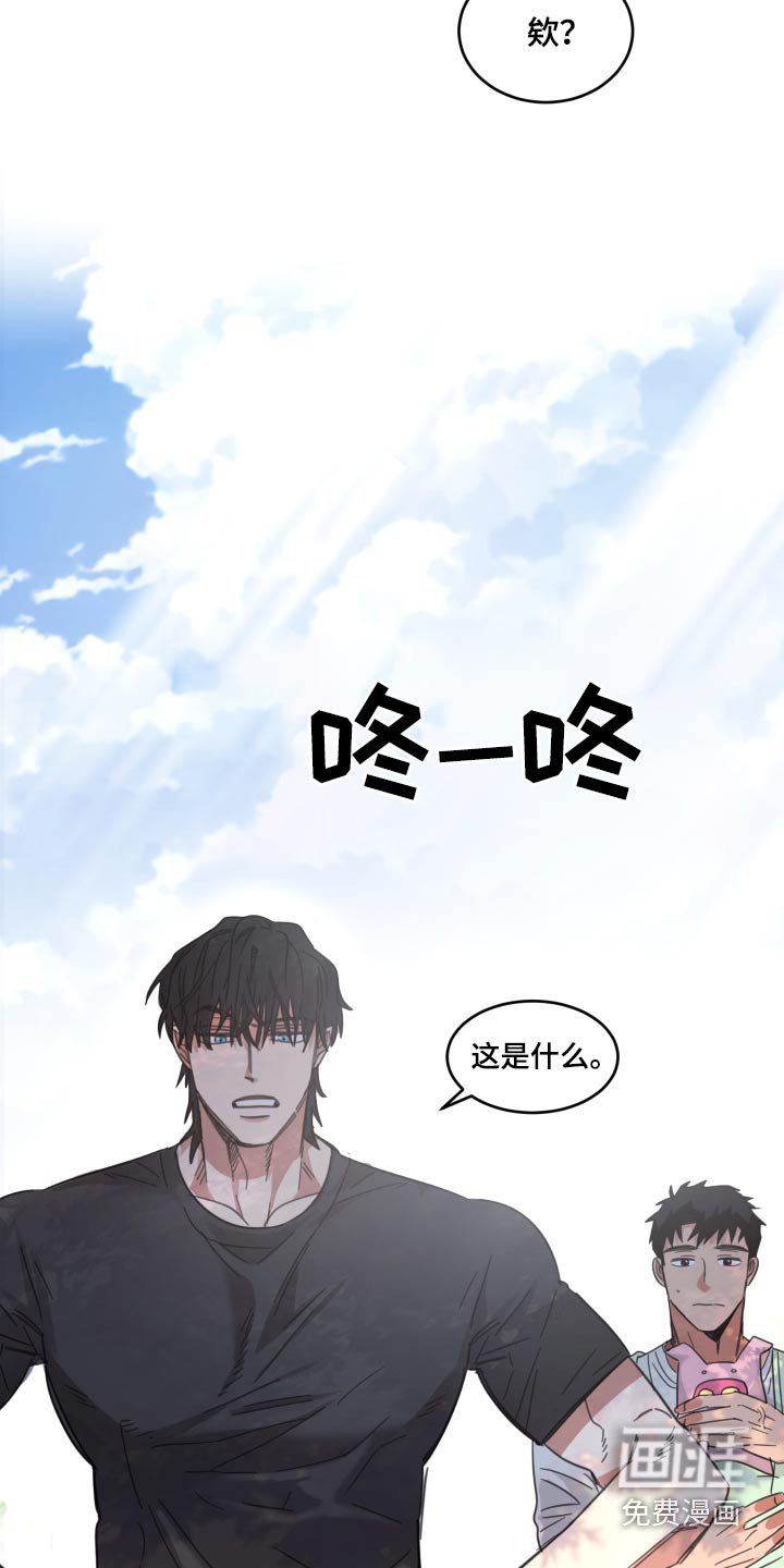 第17章：什么东西