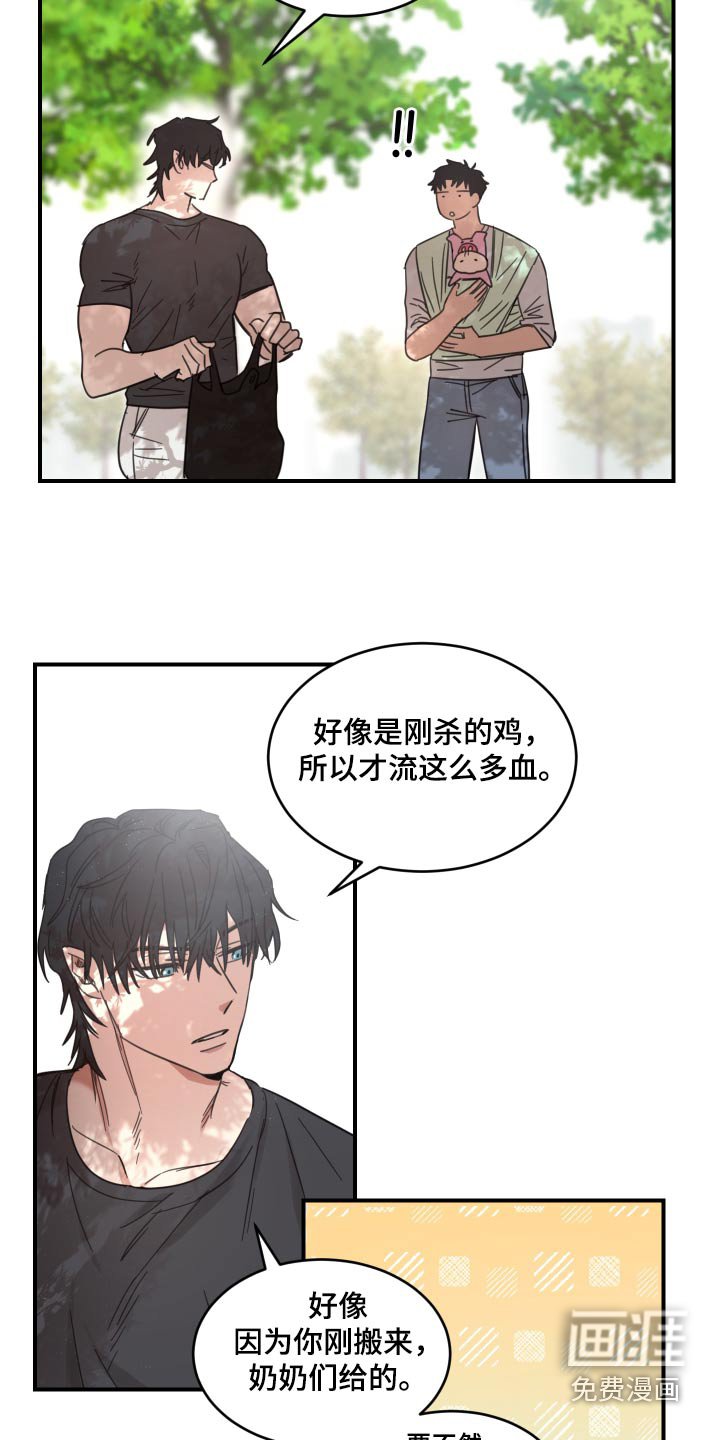 第18章：宣传单