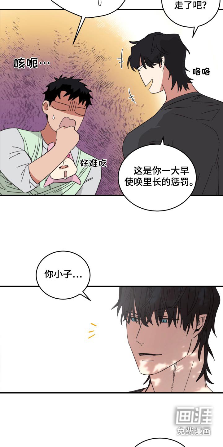 第18章：宣传单