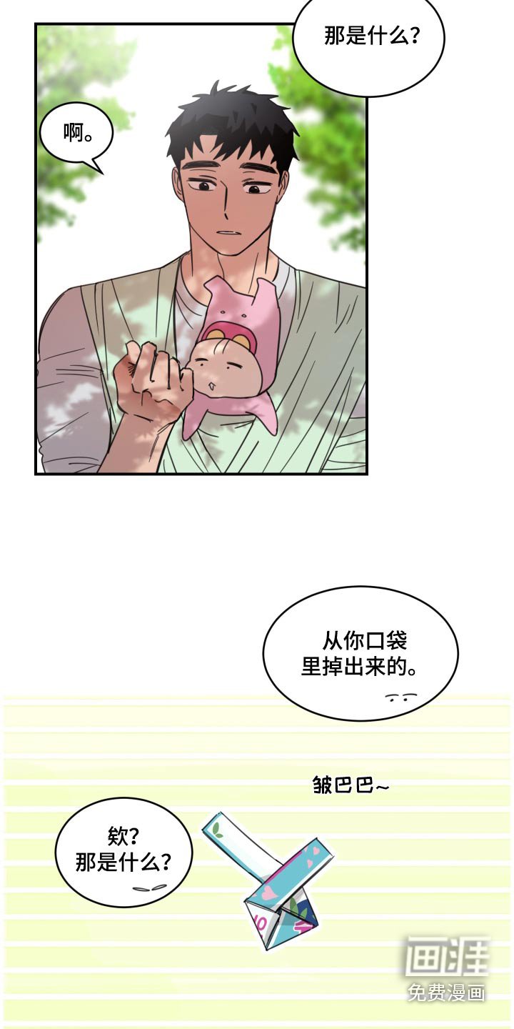 第18章：宣传单