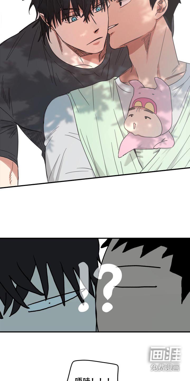 第18章：宣传单