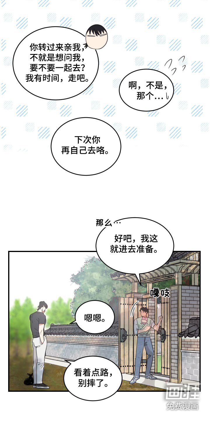 第18章：宣传单