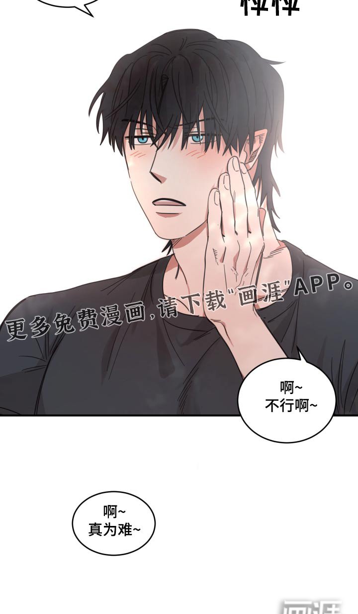 第18章：宣传单