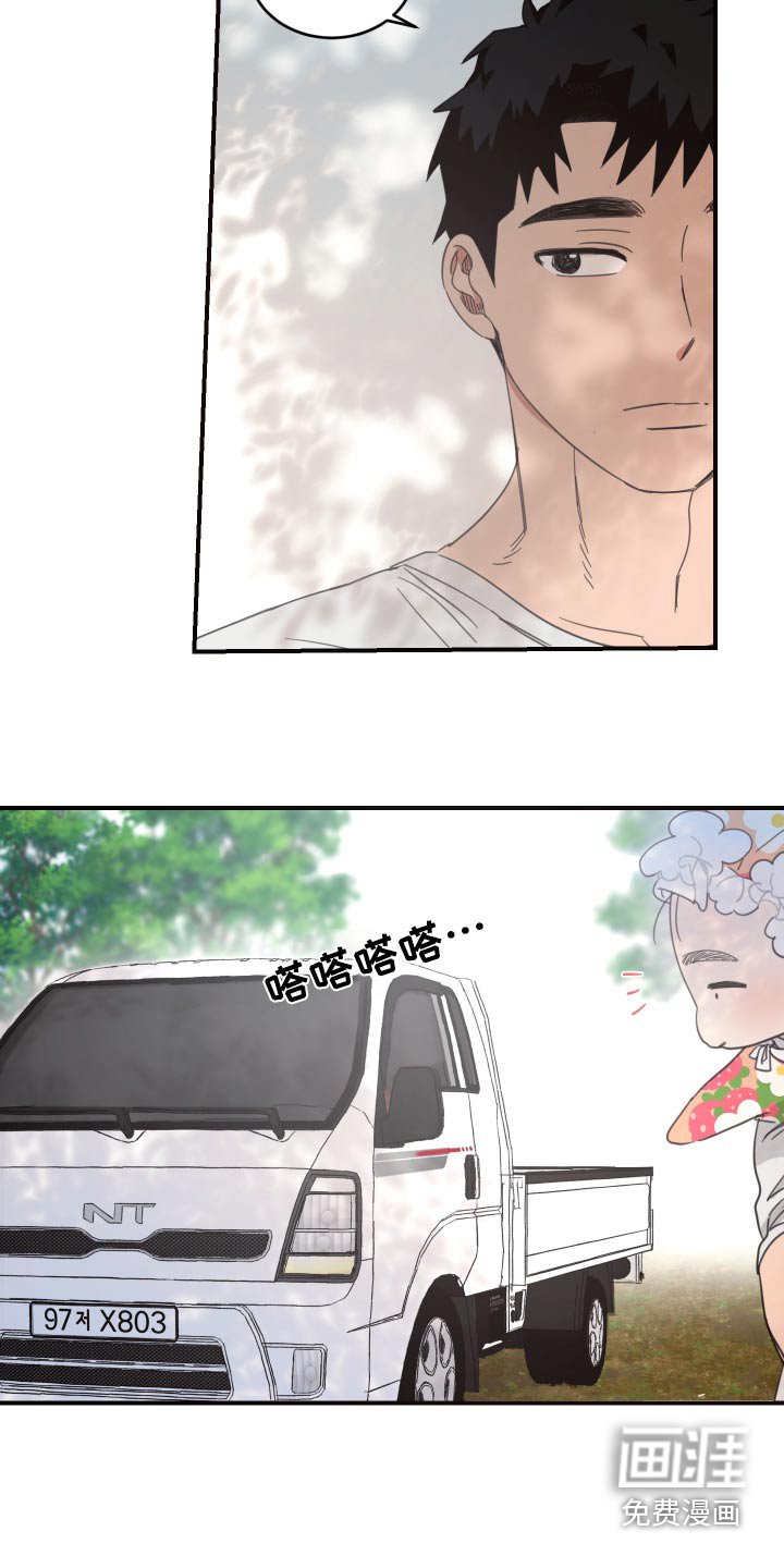 第19章：名字