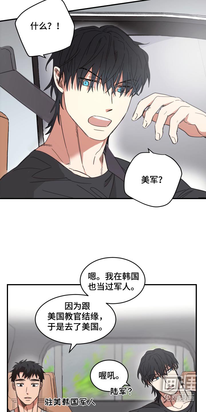 第19章：名字