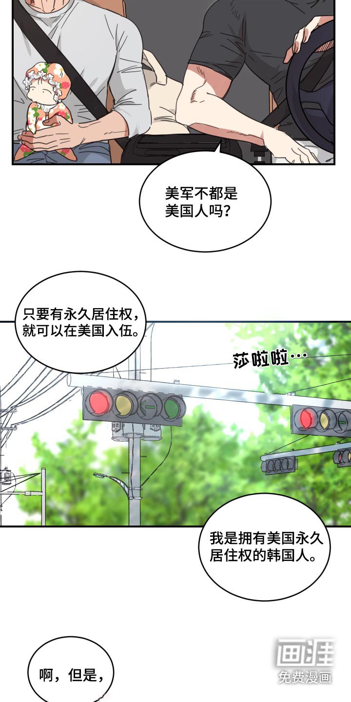 第19章：名字