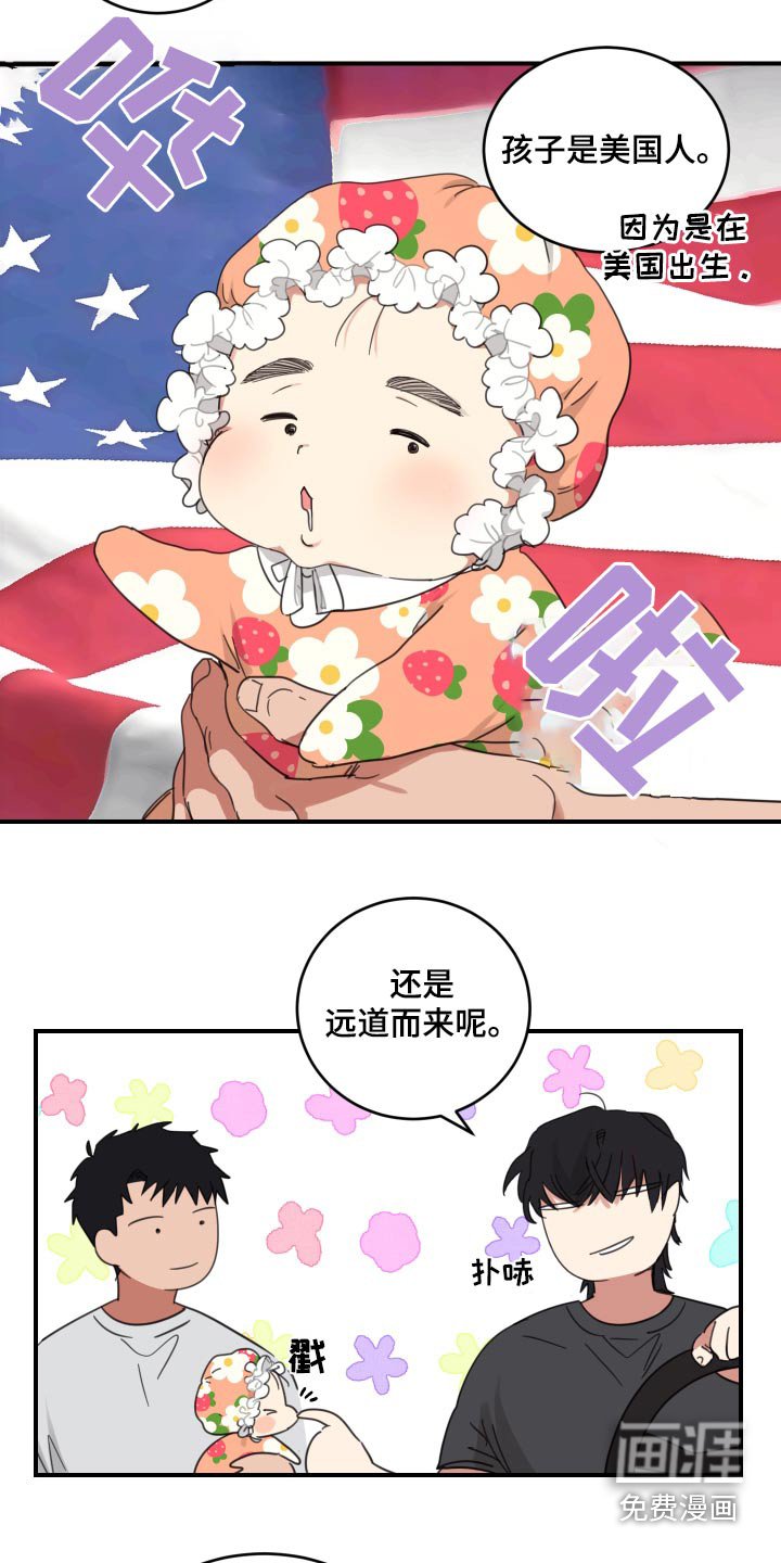 第19章：名字