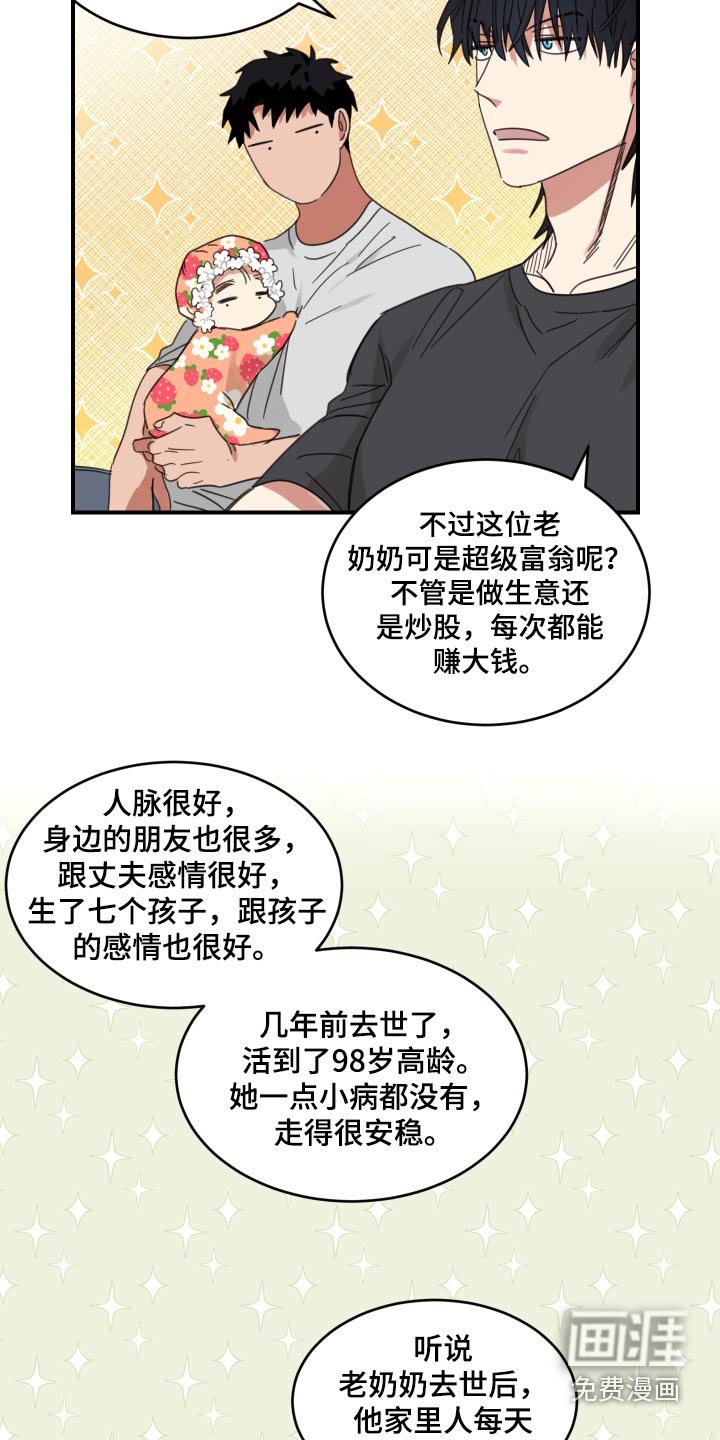 第19章：名字
