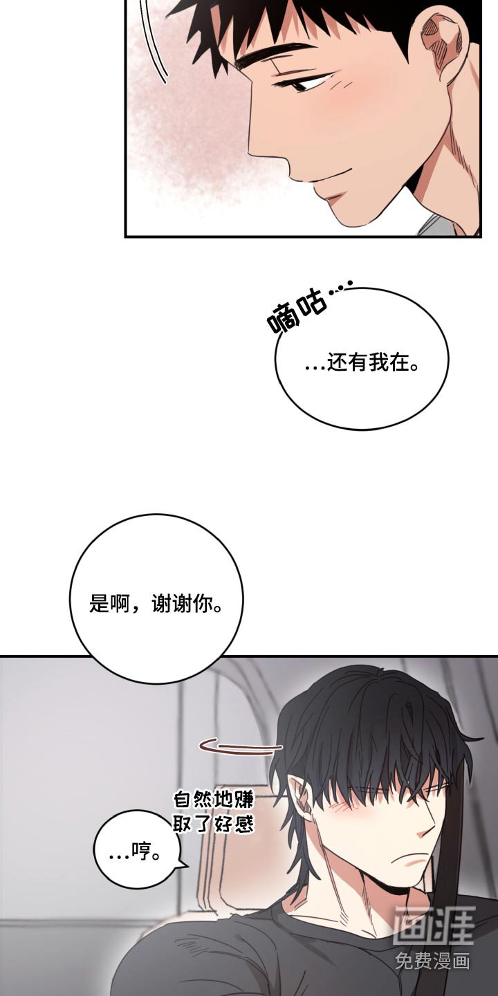 第19章：名字