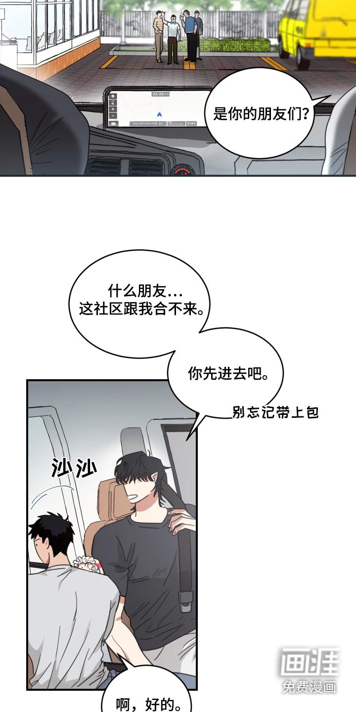 第19章：名字