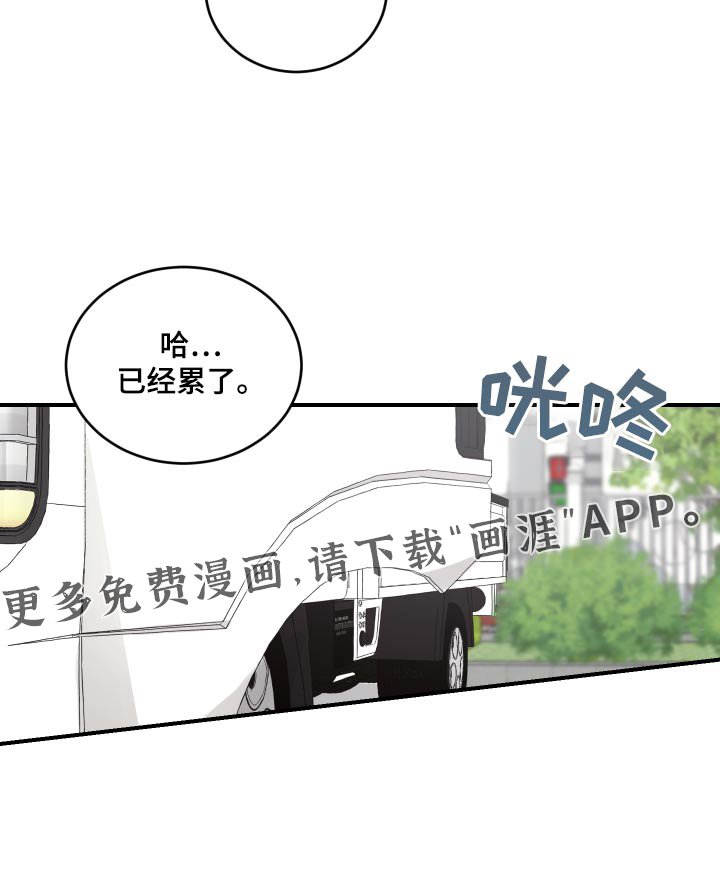 第19章：名字