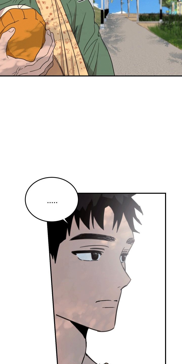 第2章：陌生人