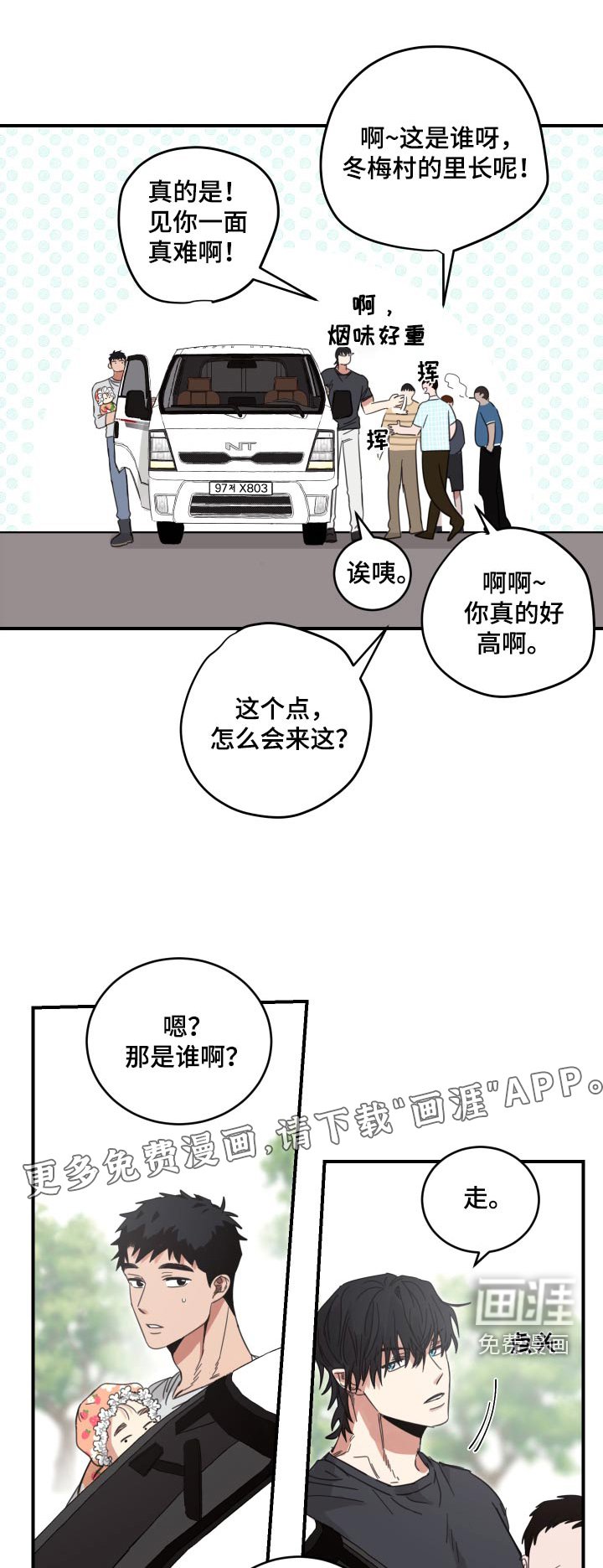 第20章：育儿中心