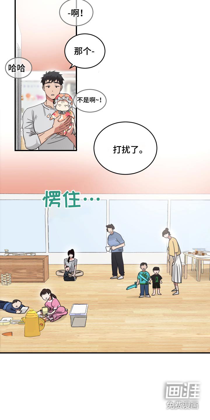 第20章：育儿中心