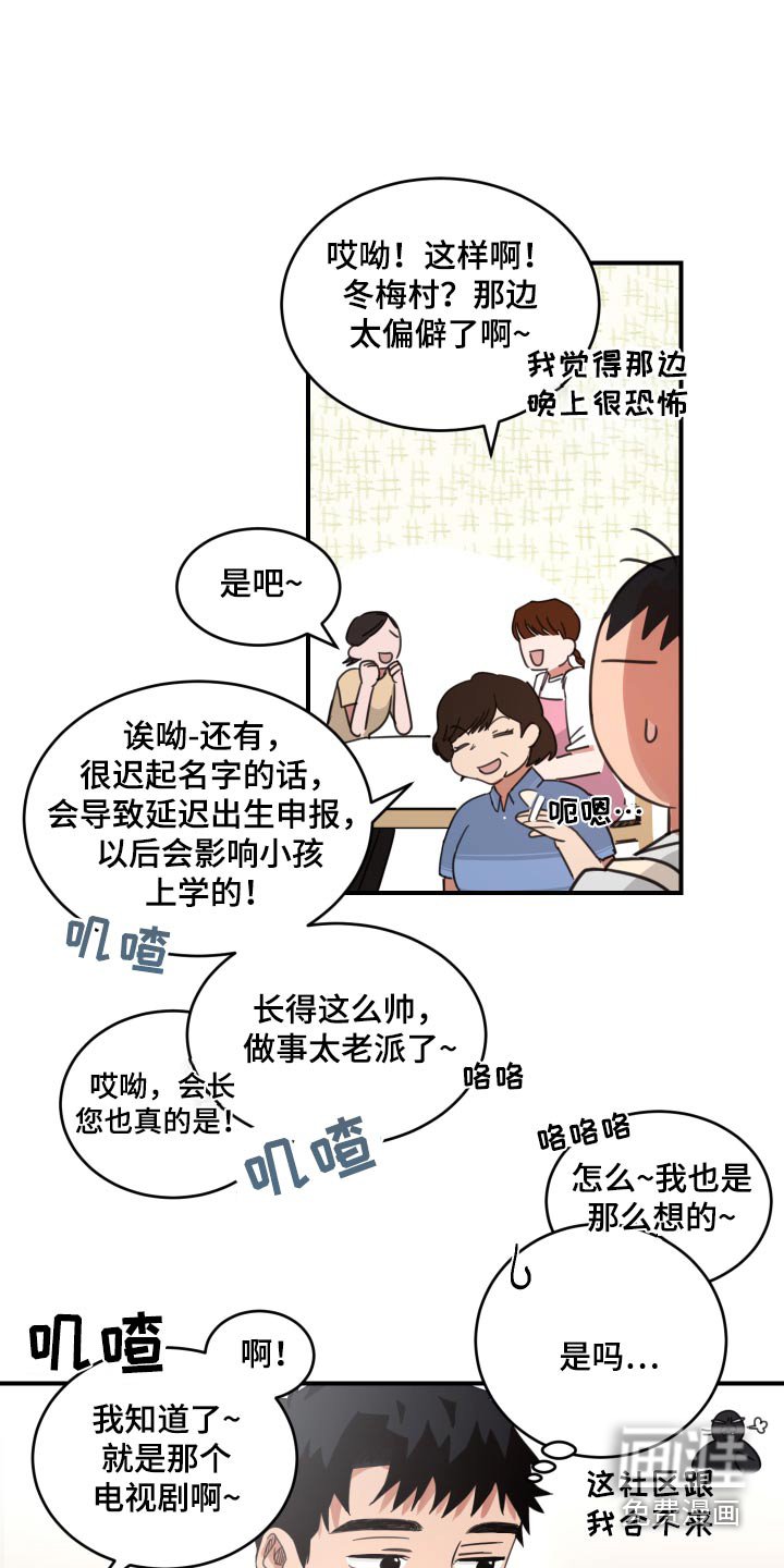 第20章：育儿中心