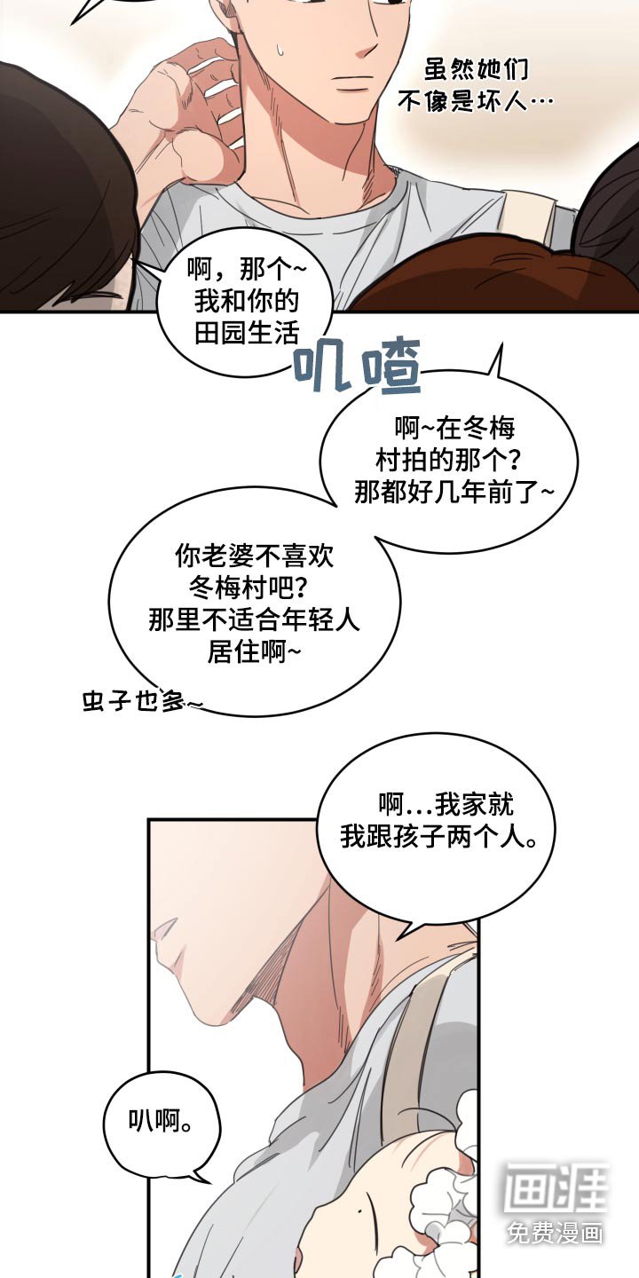 第20章：育儿中心