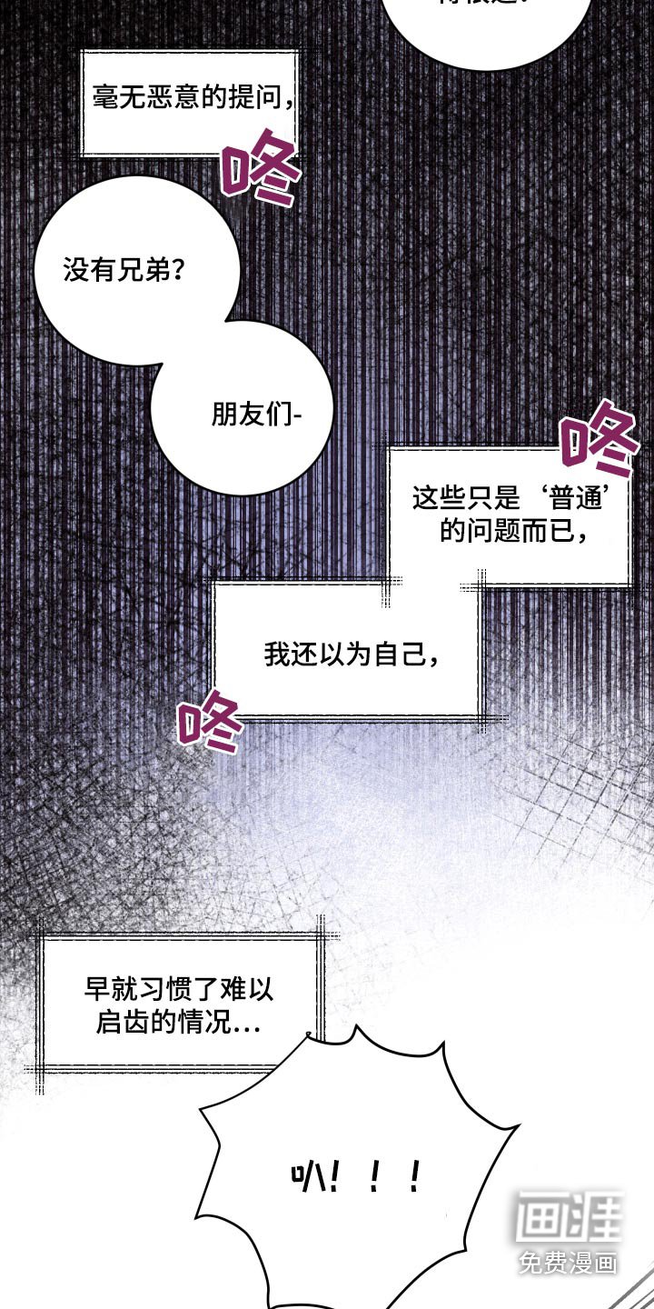 第20章：育儿中心