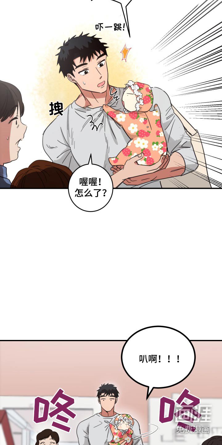 第20章：育儿中心