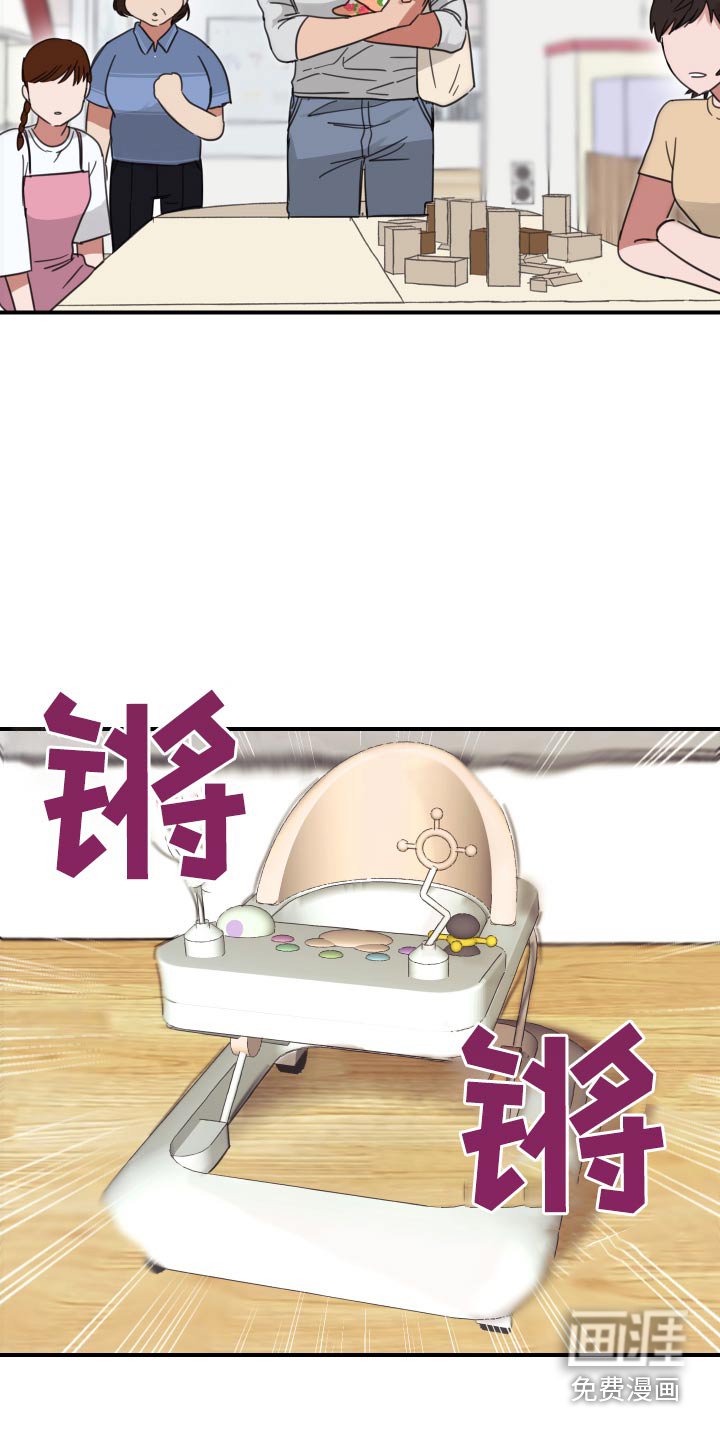 第20章：育儿中心