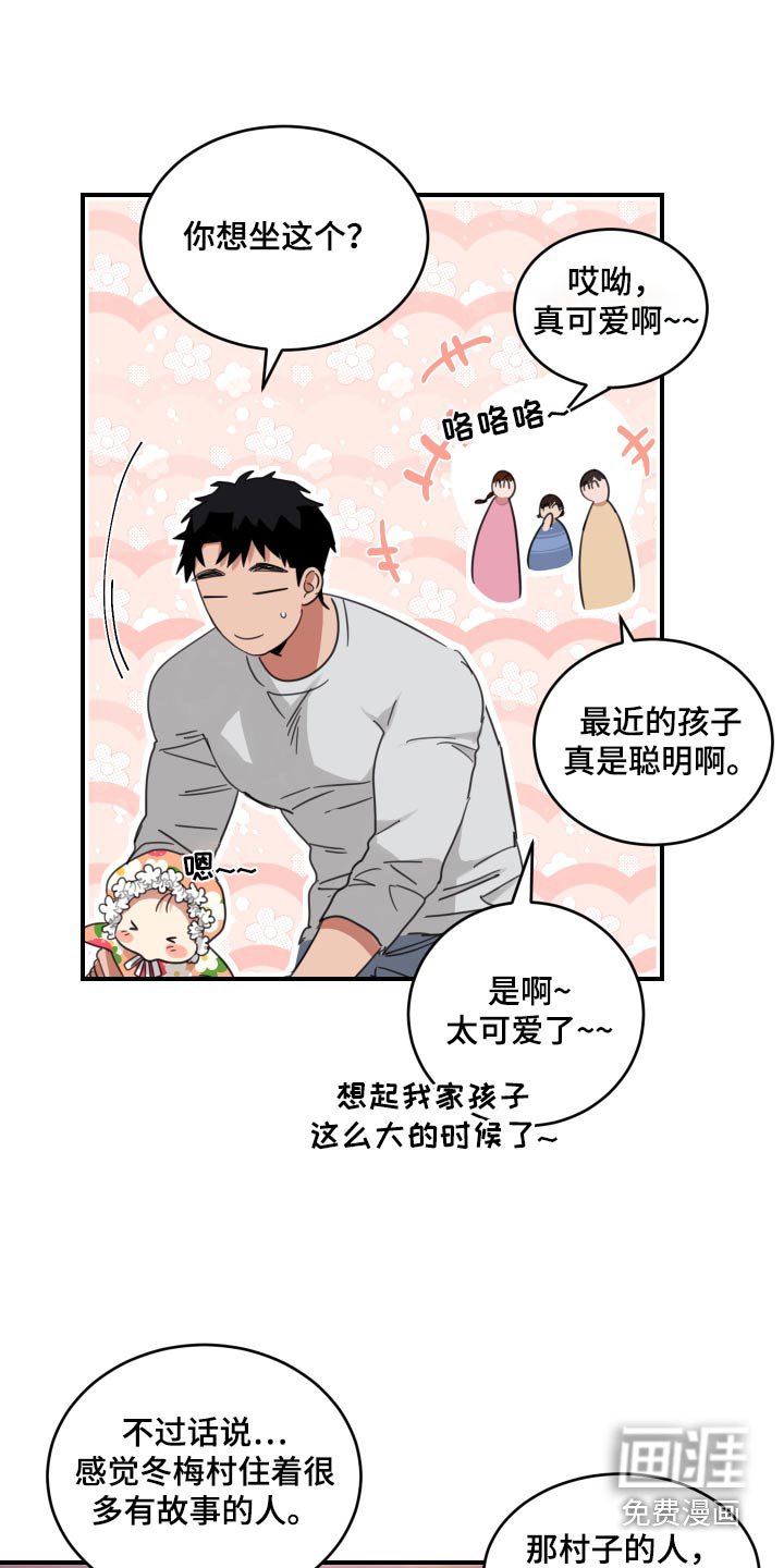 第20章：育儿中心