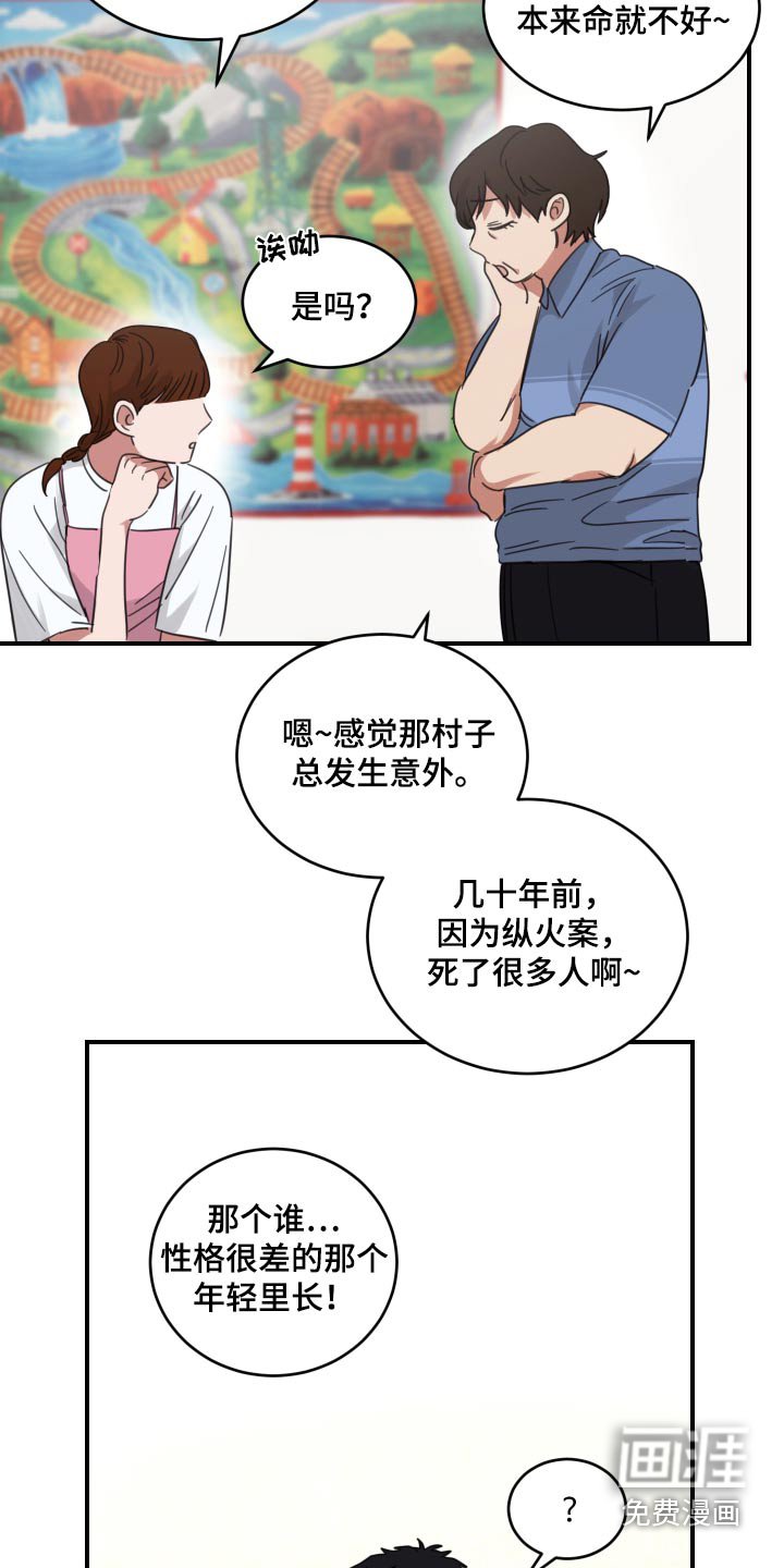 第20章：育儿中心