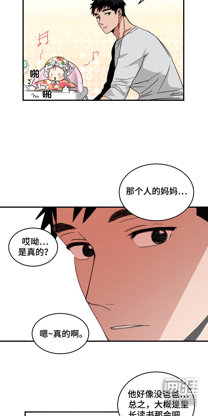 第20章：育儿中心