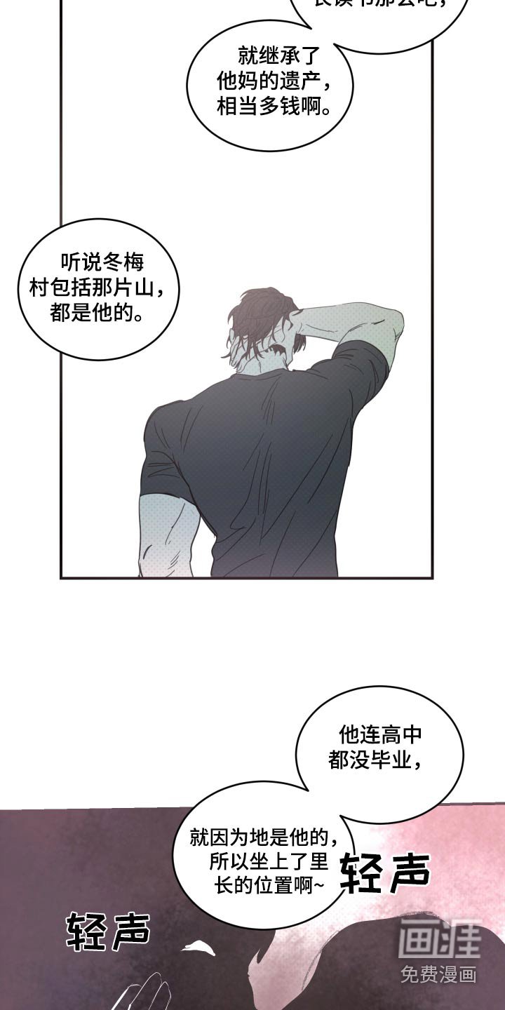 第20章：育儿中心