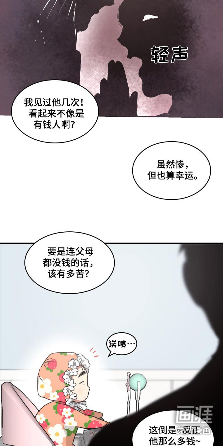 第20章：育儿中心