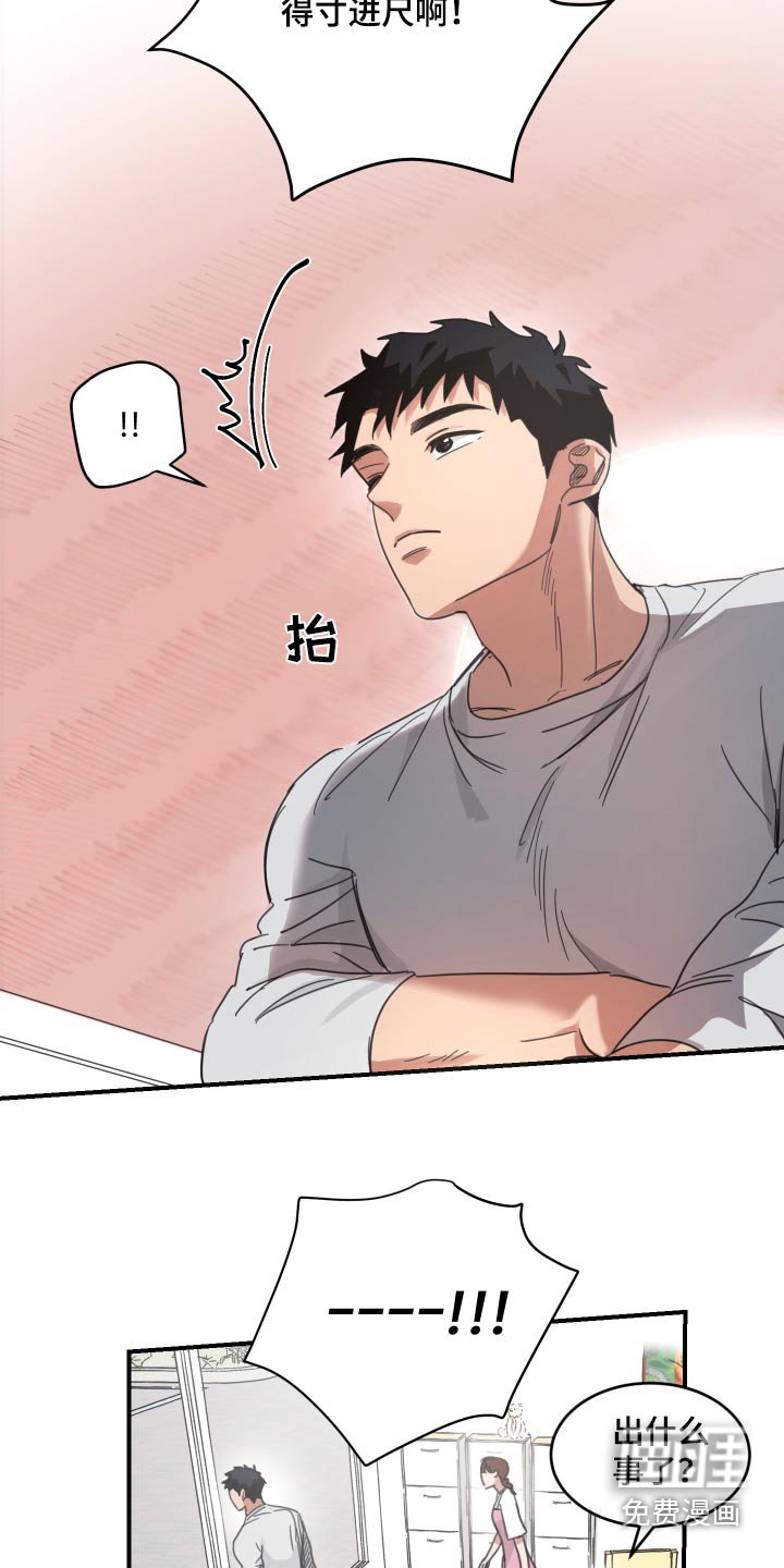 第20章：育儿中心
