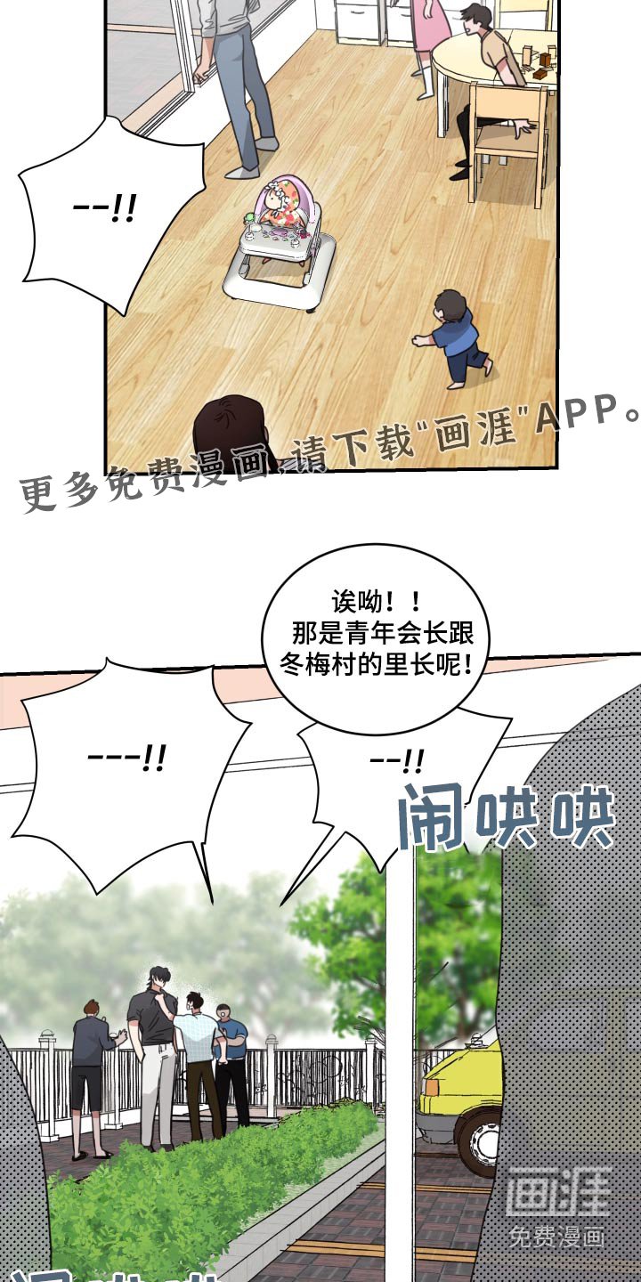 第20章：育儿中心