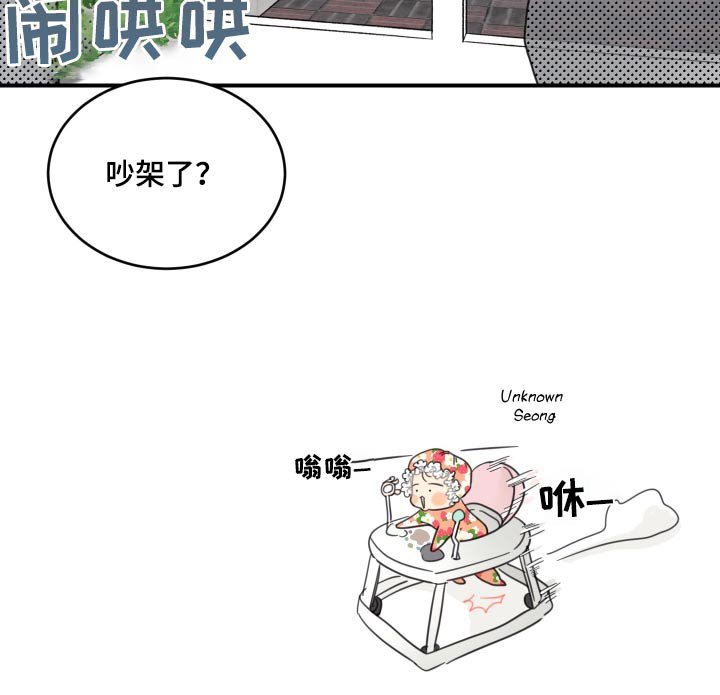 第20章：育儿中心