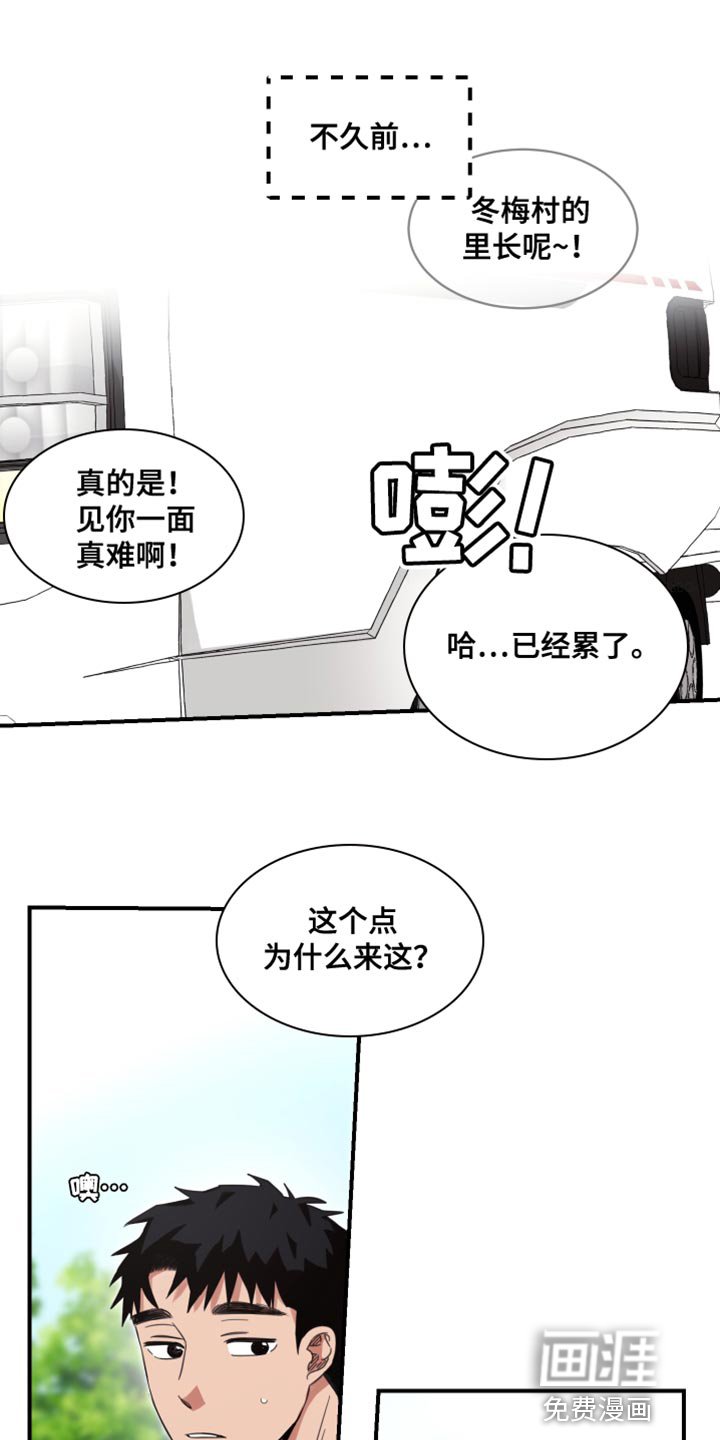 第21章：顶嘴