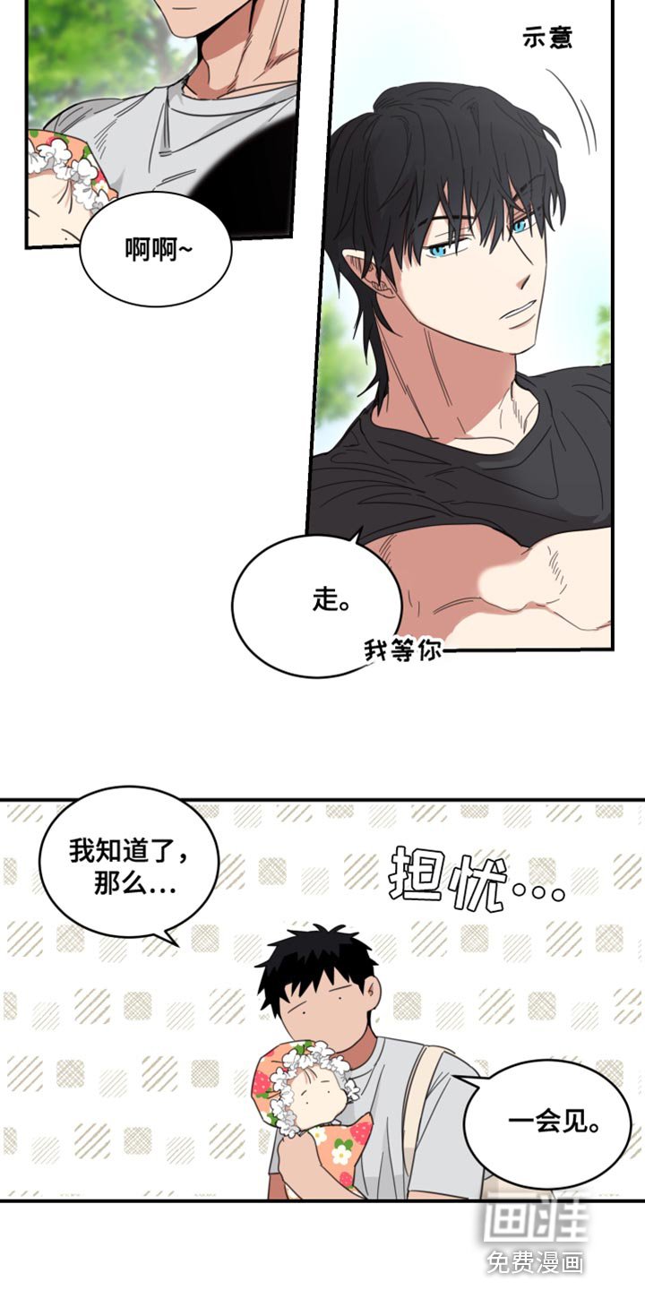 第21章：顶嘴