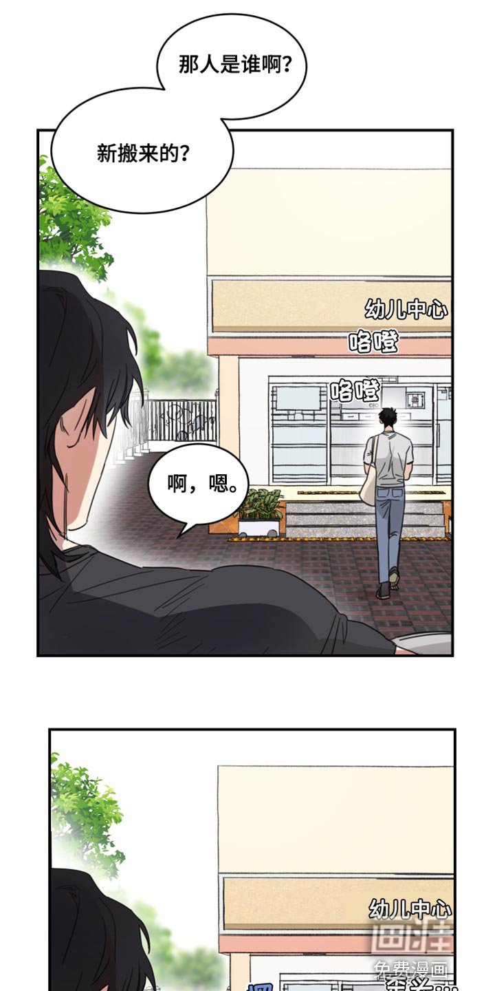 第21章：顶嘴