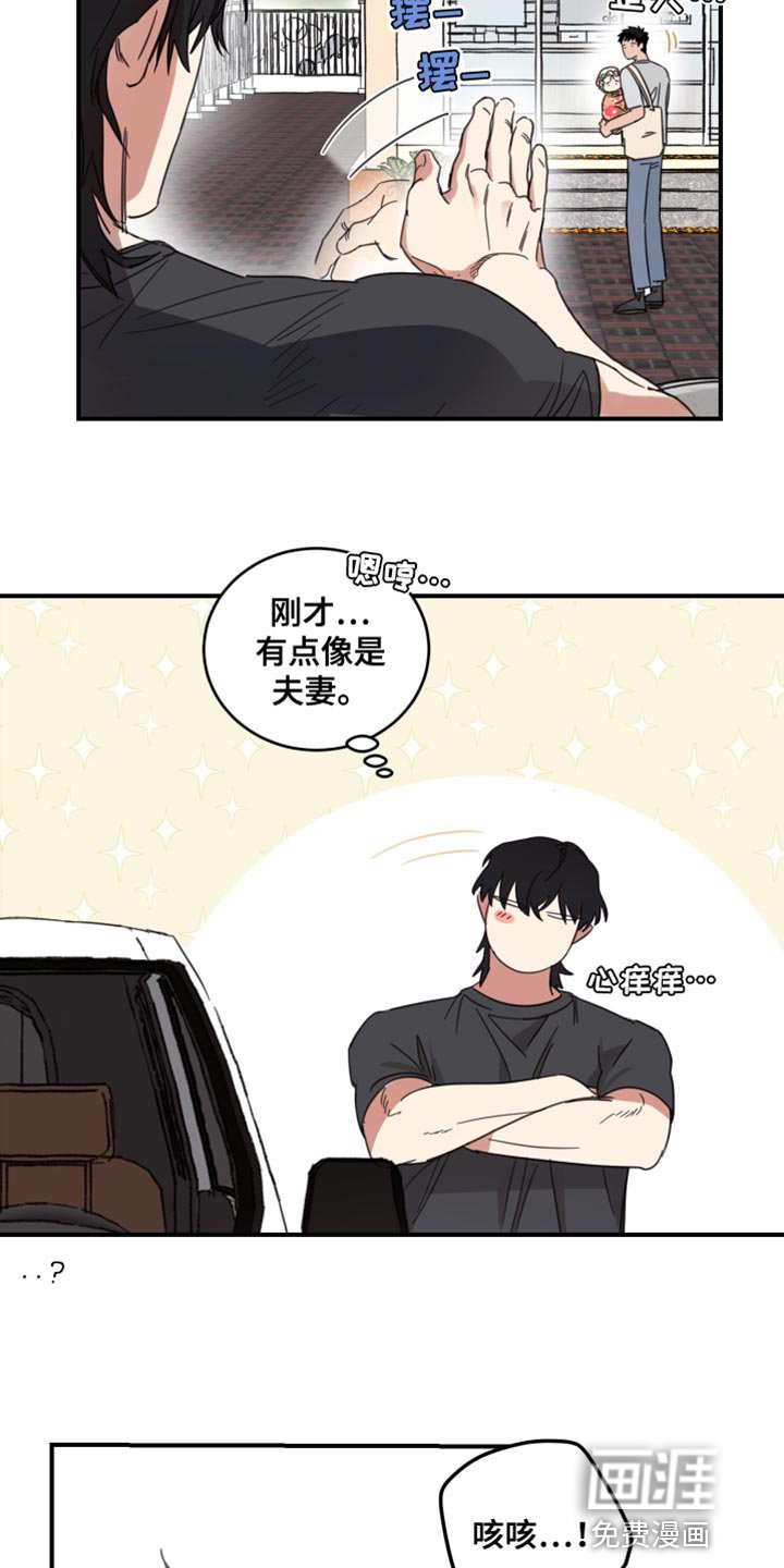 第21章：顶嘴