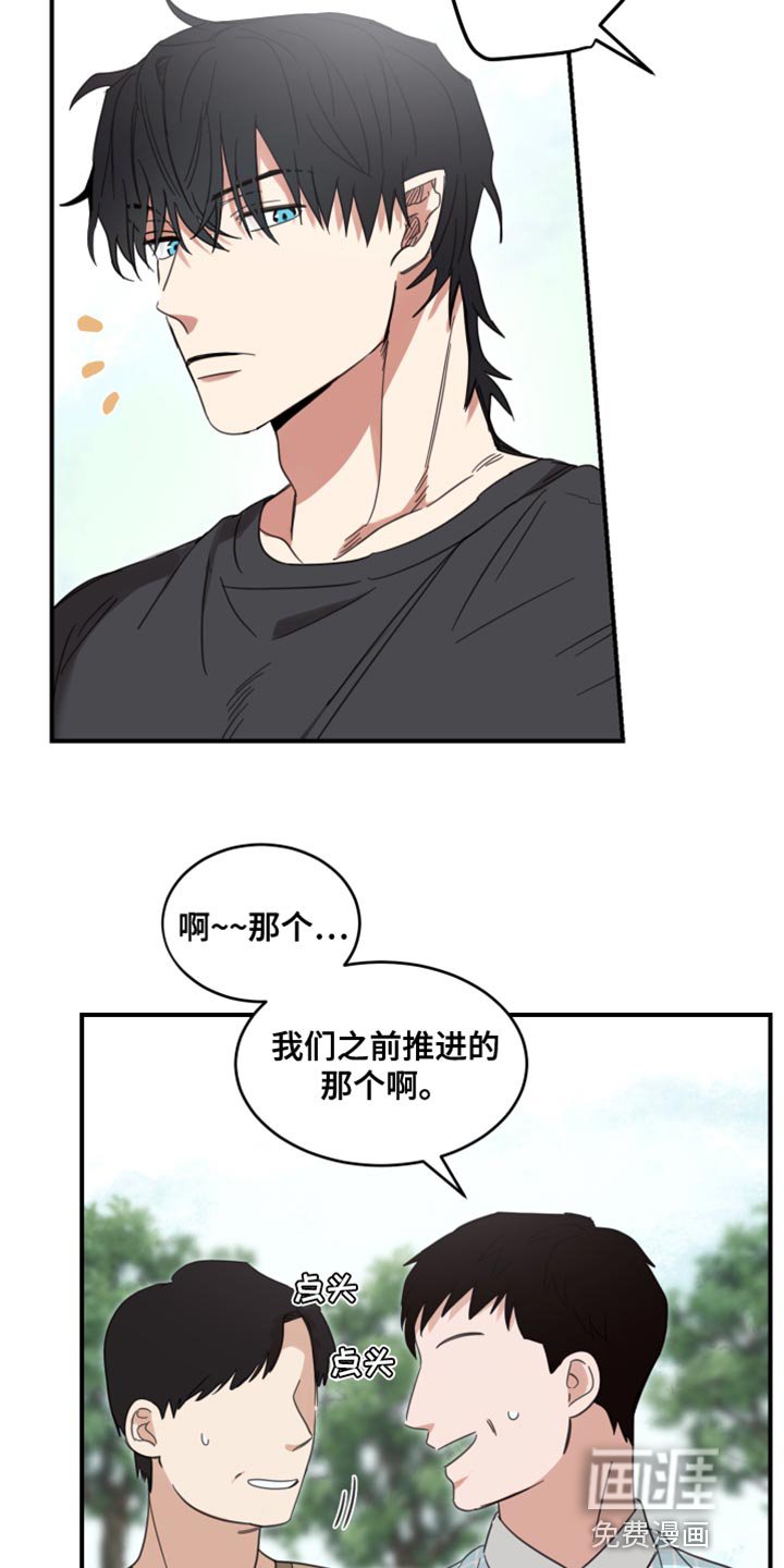 第21章：顶嘴