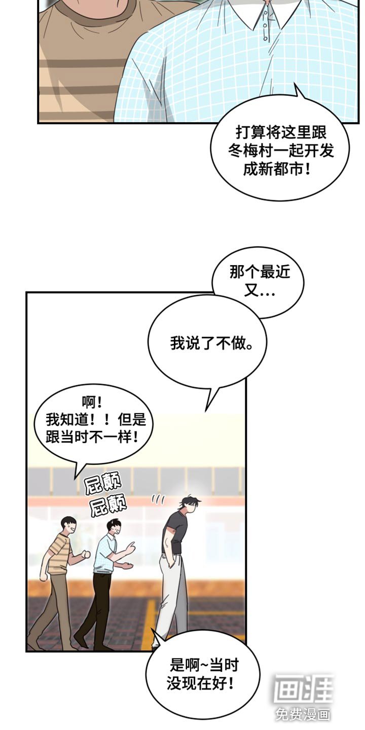 第21章：顶嘴