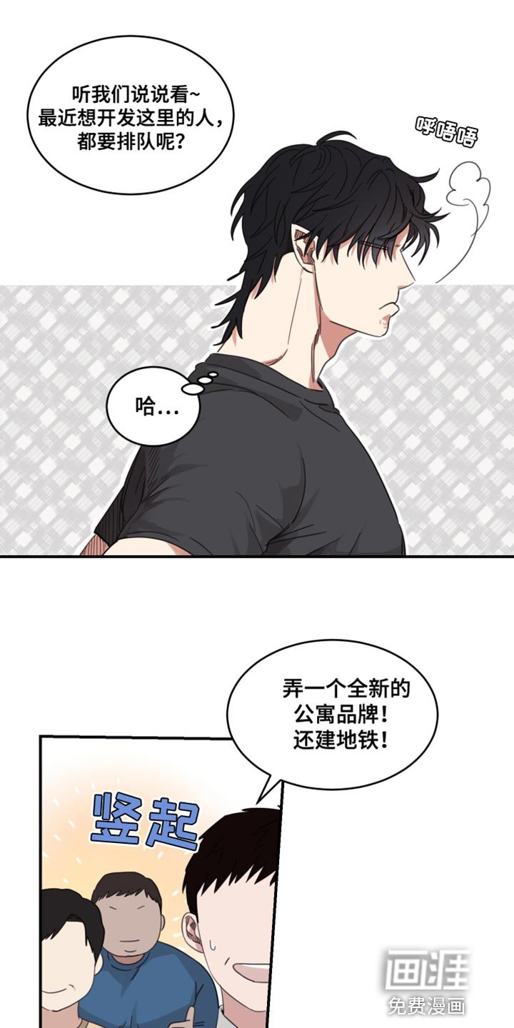 第21章：顶嘴