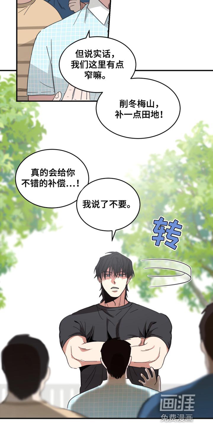第21章：顶嘴